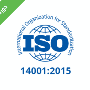 دورة ISO 140012015