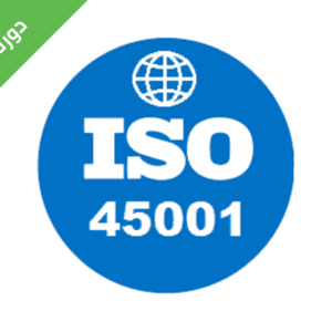 دورة ISO 45001