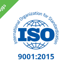 دورة ISO 9001 : 2015