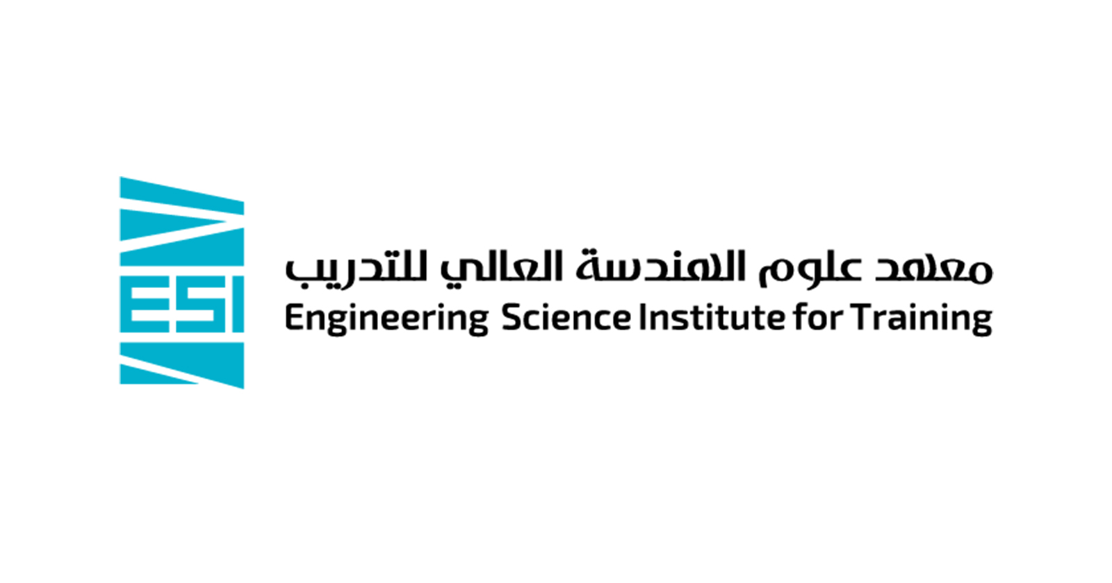 معهد علوم الهندسة العالي للتدريب