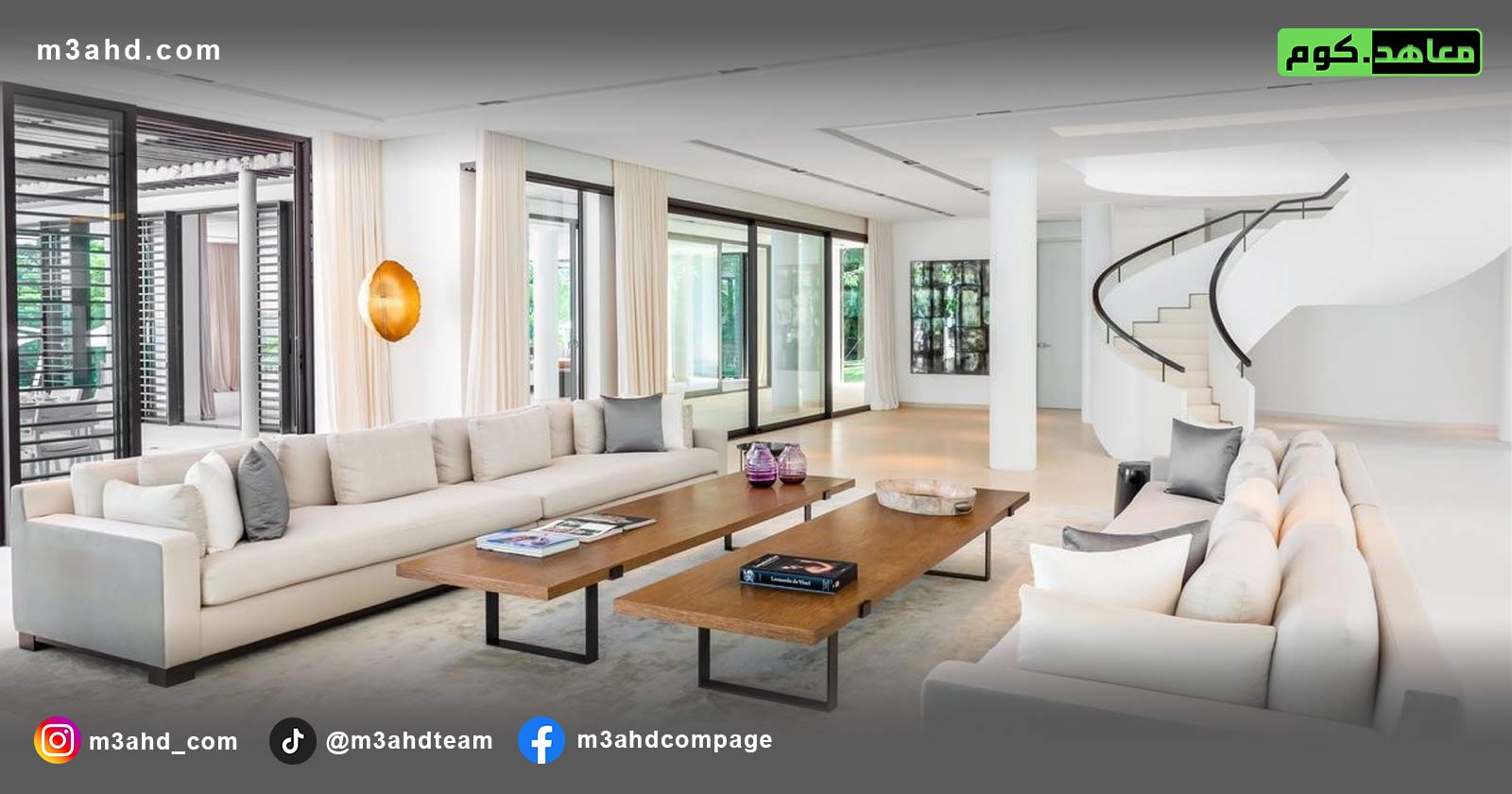 دورة التصميم الداخلي Interior Design - معاهد كوم