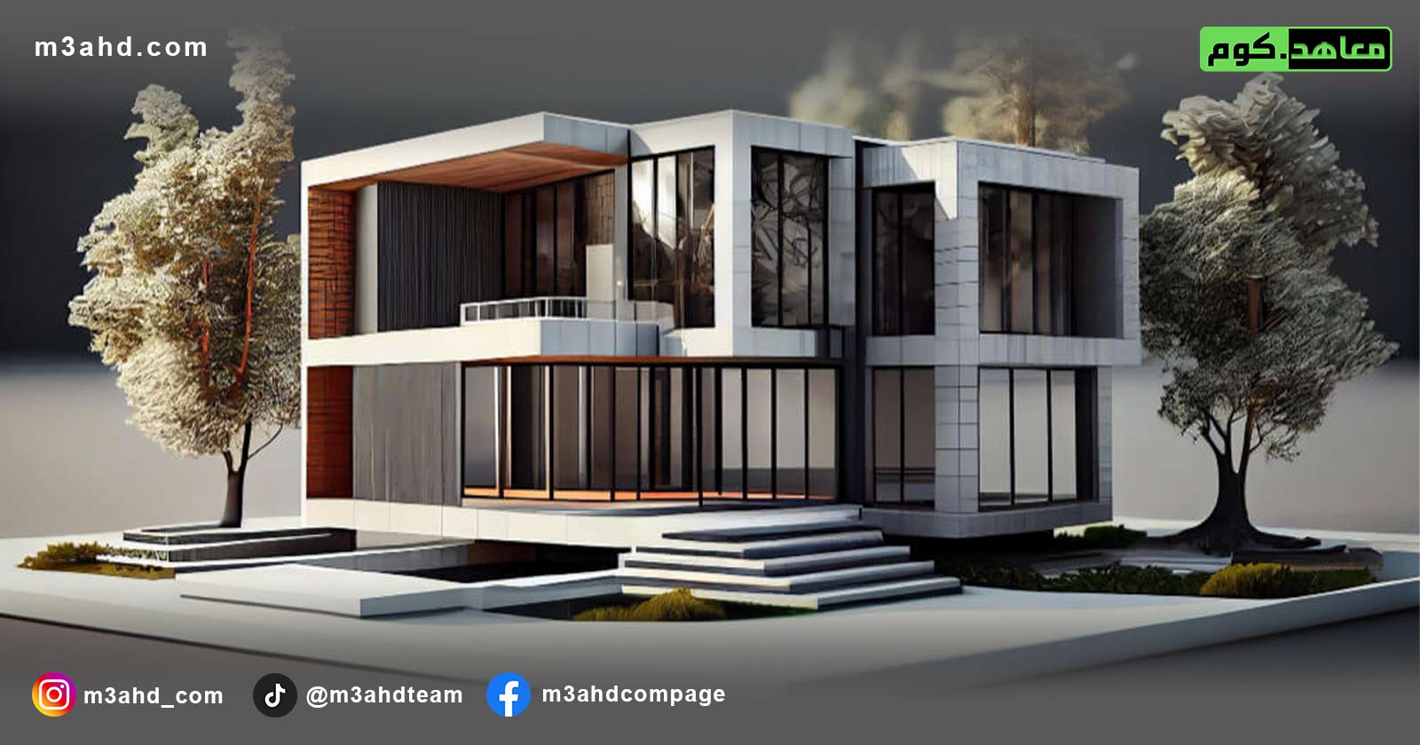 دورة التصميم الثلاثي الأبعاد الاحترافية