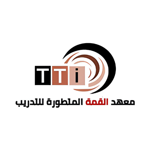 معهد القمة المتطورة للتدريب