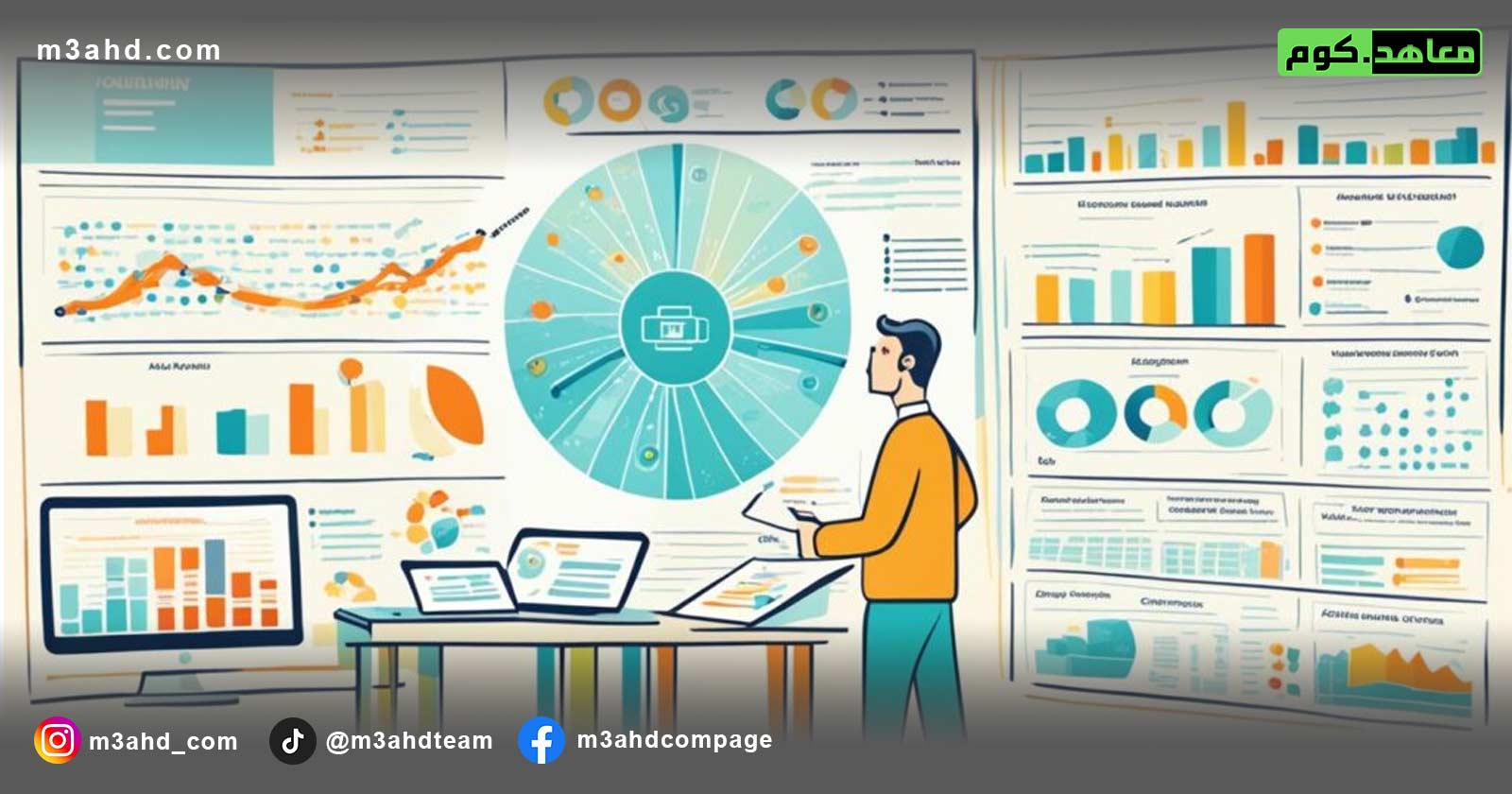 محترف تصور البيانات المعتمد