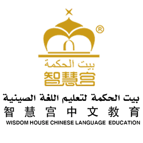 شعار المعهد