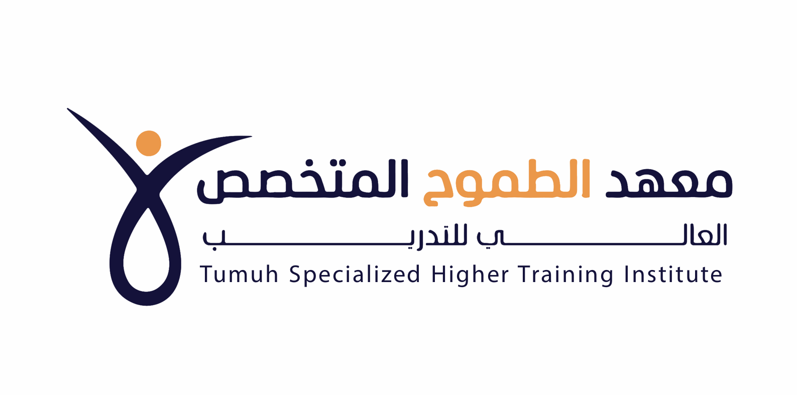 معهد الطموح المتخصص العالي للتدريب