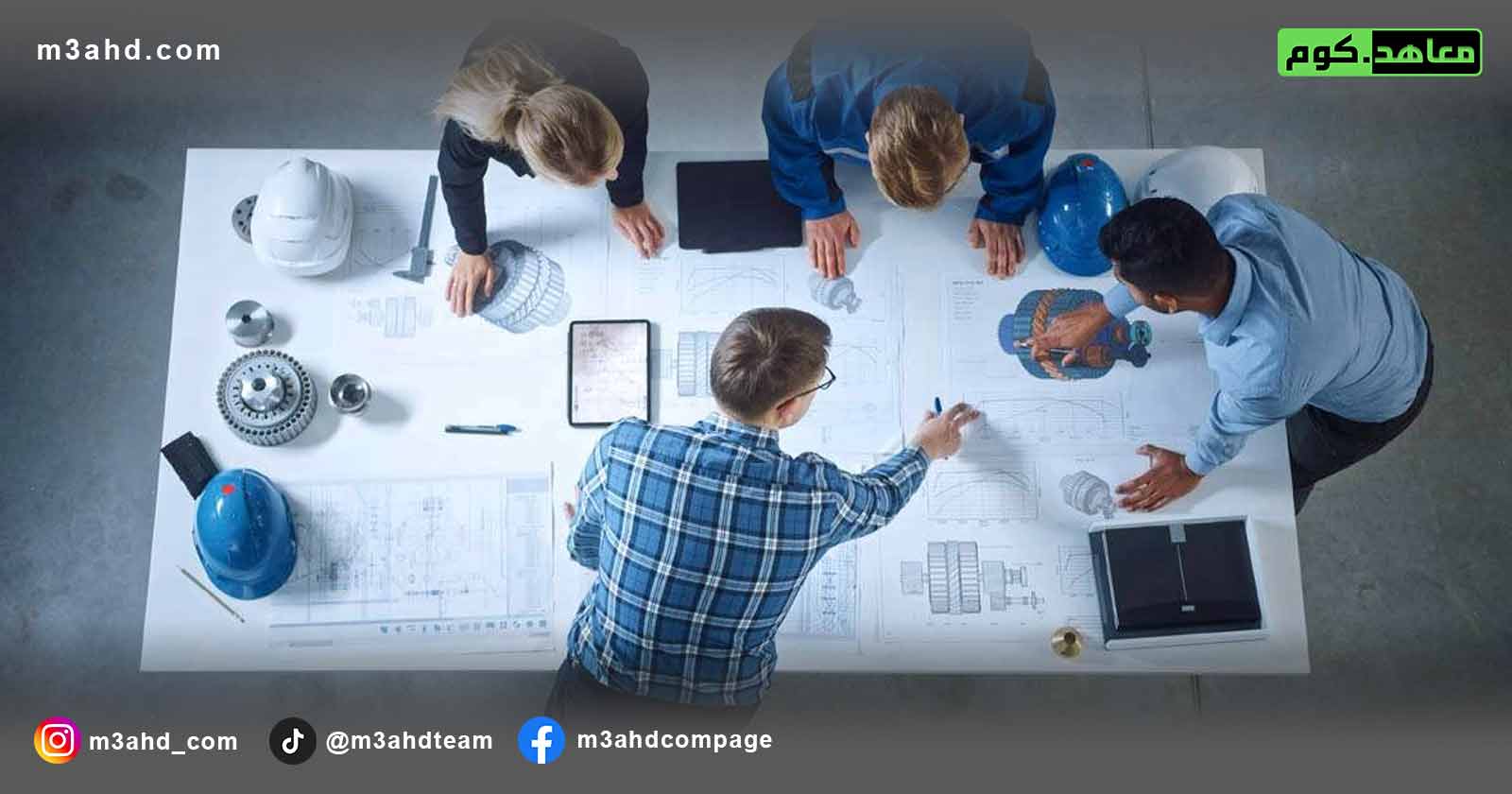 إدارة الموارد البشرية في المشاريع الهندسية