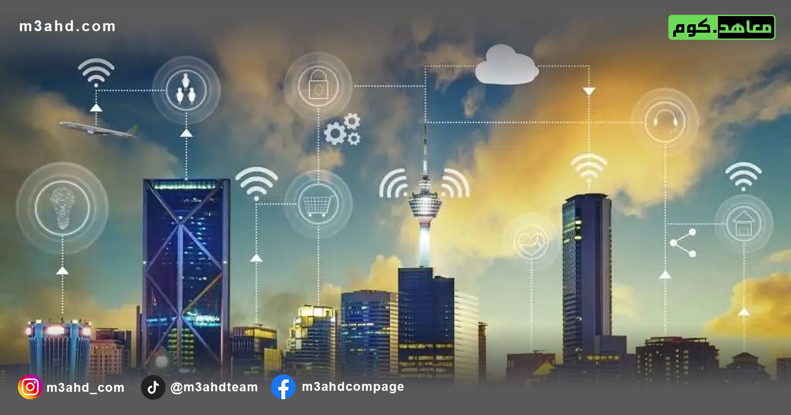 استدامة وتصميم أنظمة الميكانيكا المتطورة في المباني الذكية
