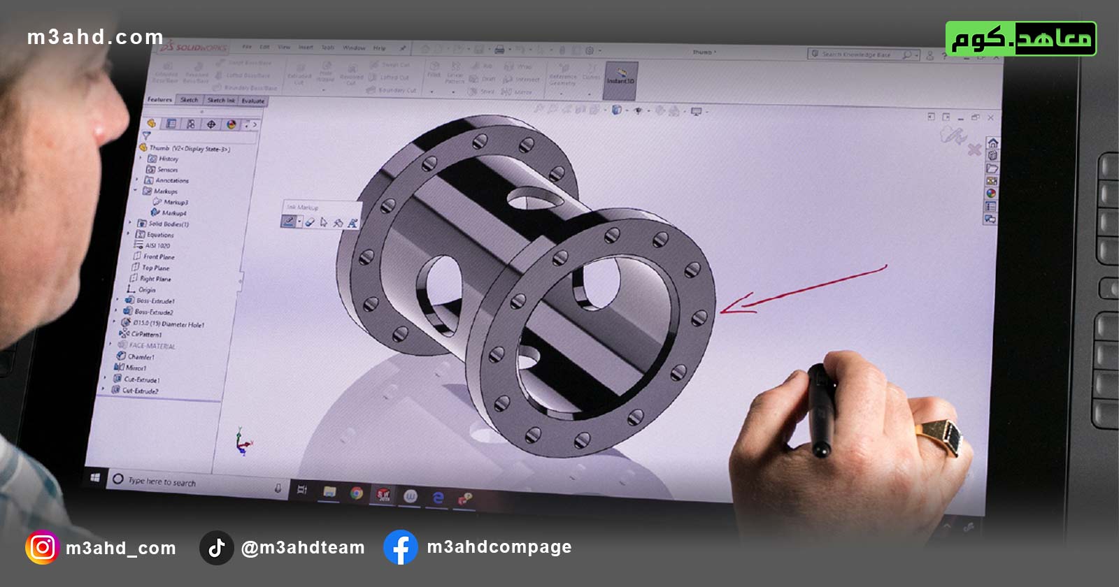 التصميم الميكانيكي باستخدام SOLIDWORKS: من الأساسيات إلى الإحتراف