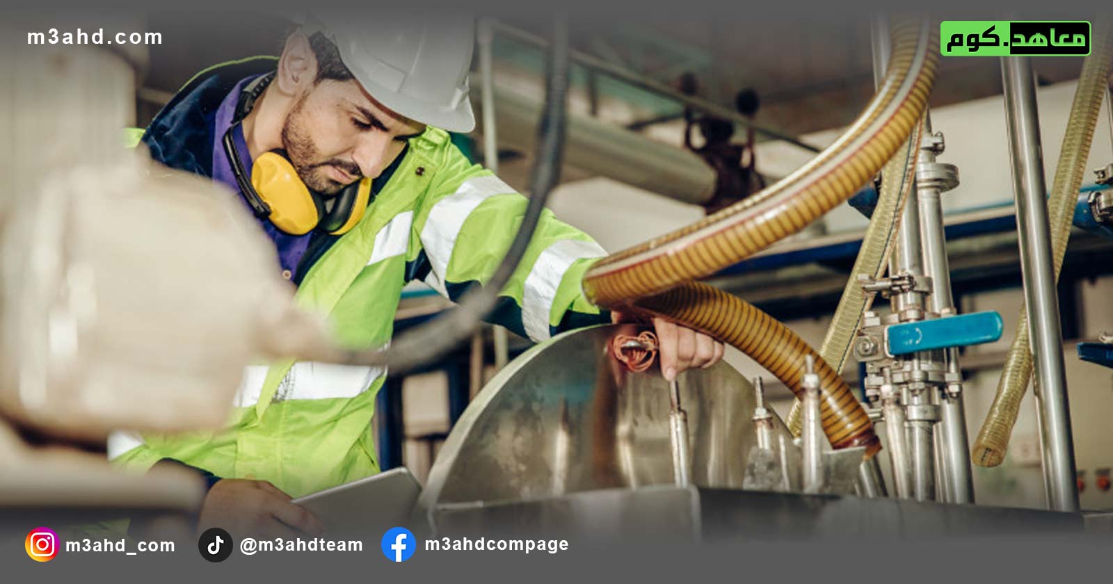الديناميكا الحرارية في التطبيقات الصناعية