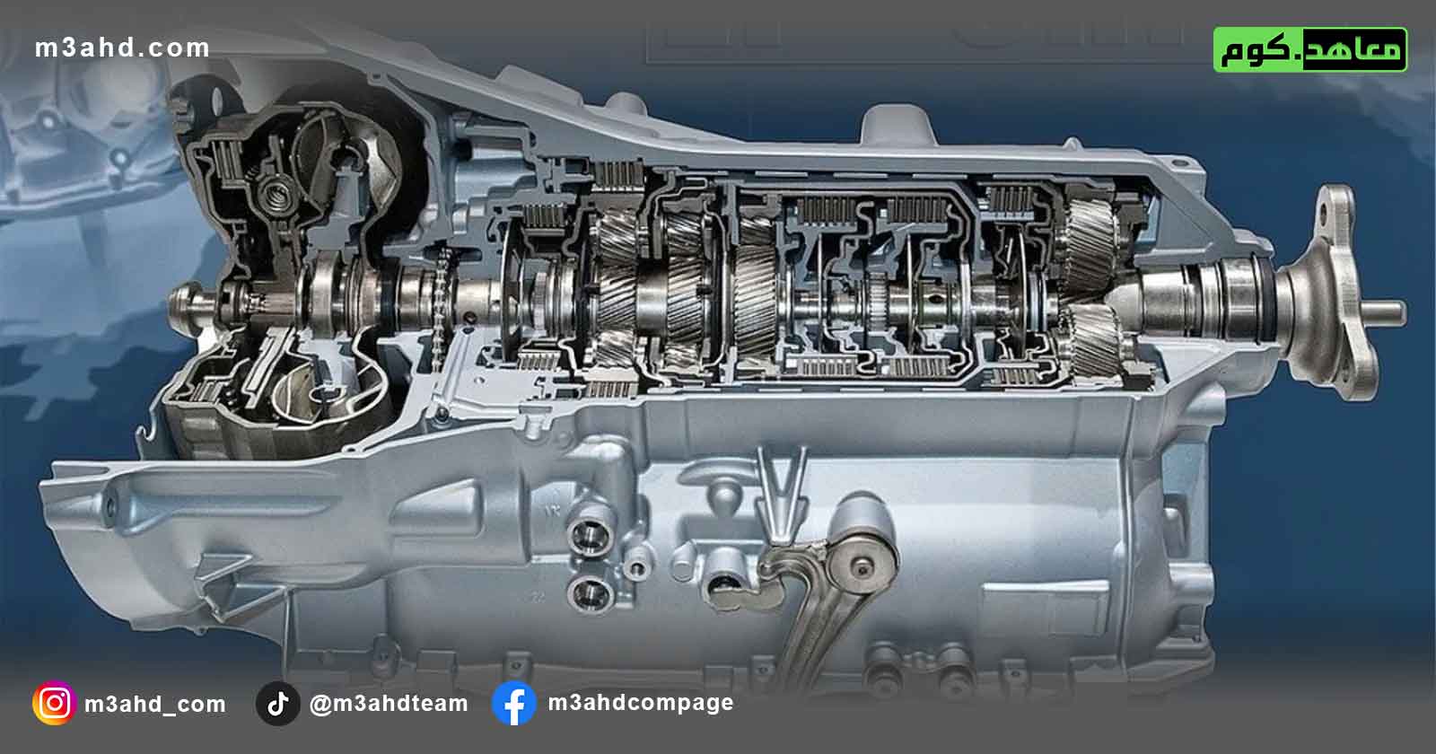 تصميم المحركات وأنظمة نقل الحركة عالية الأداء